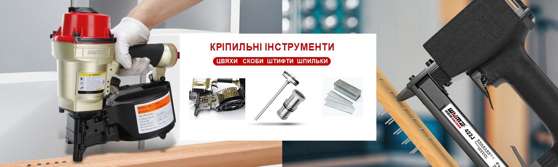 Банер великого блоку 7 Кріпиьні