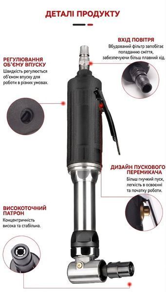 Гріндер гутовий 90&deg; пневматичний 18000 об/хв WYMA WM-3316-L WM-3316-L фото
