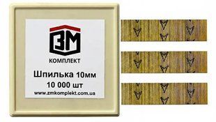 Мікрошпилька (10 мм) 10 000 шт P10 фото