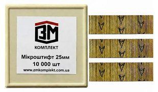Мікроштифт 25 мм (0,64мм) (10 000 уп) F25/0,64 фото
