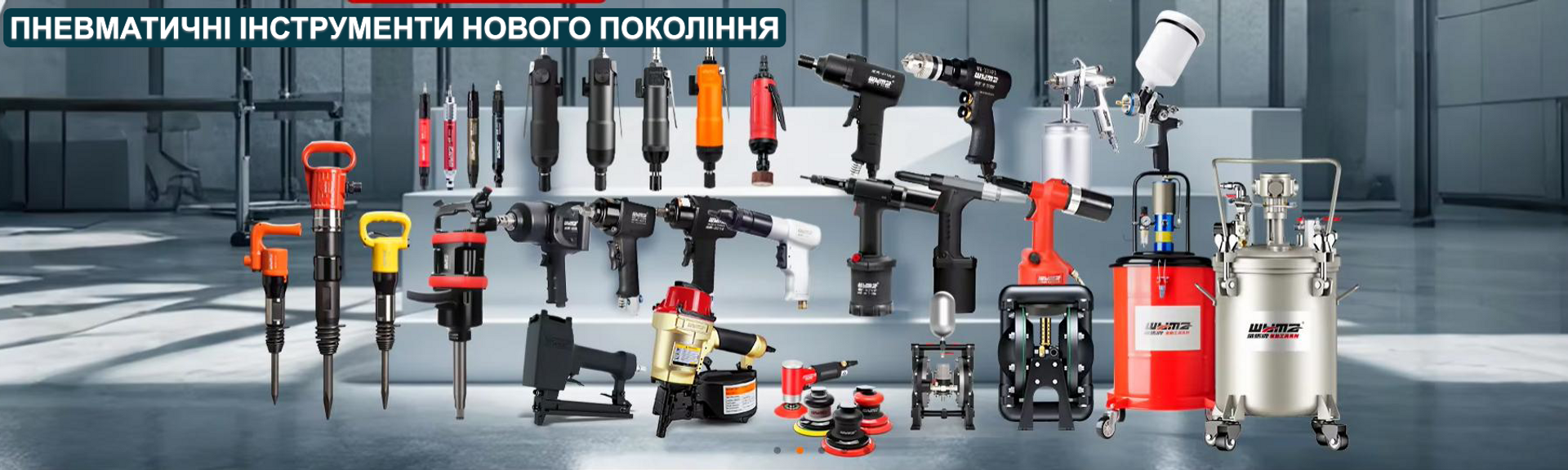 Банер великого блоку 2 загальний
