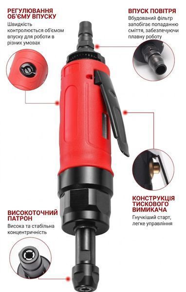Пневматична пряма зачистна машина на 25000 об/хв WYMA WM-8303G WM-8303G фото