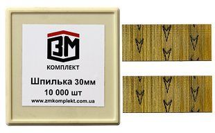 Мікрошпилька (30 мм)  ---  10 000 шт P30 фото