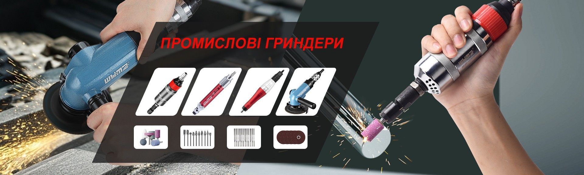 Банер великого блоку 4 гріндери