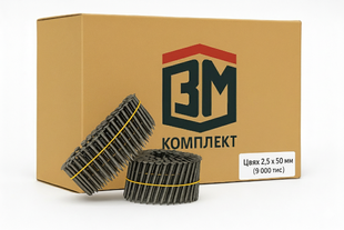 Цвяхи кільцеві у бобіні 2,5 х 50мм (9 000 шт/уп) 2550 фото